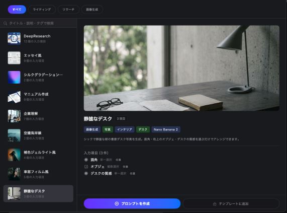 テンプレート