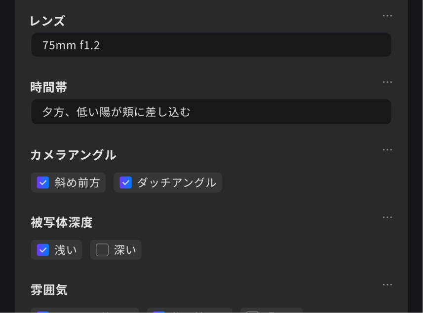 変わる部分だけ書き換えて、再利用